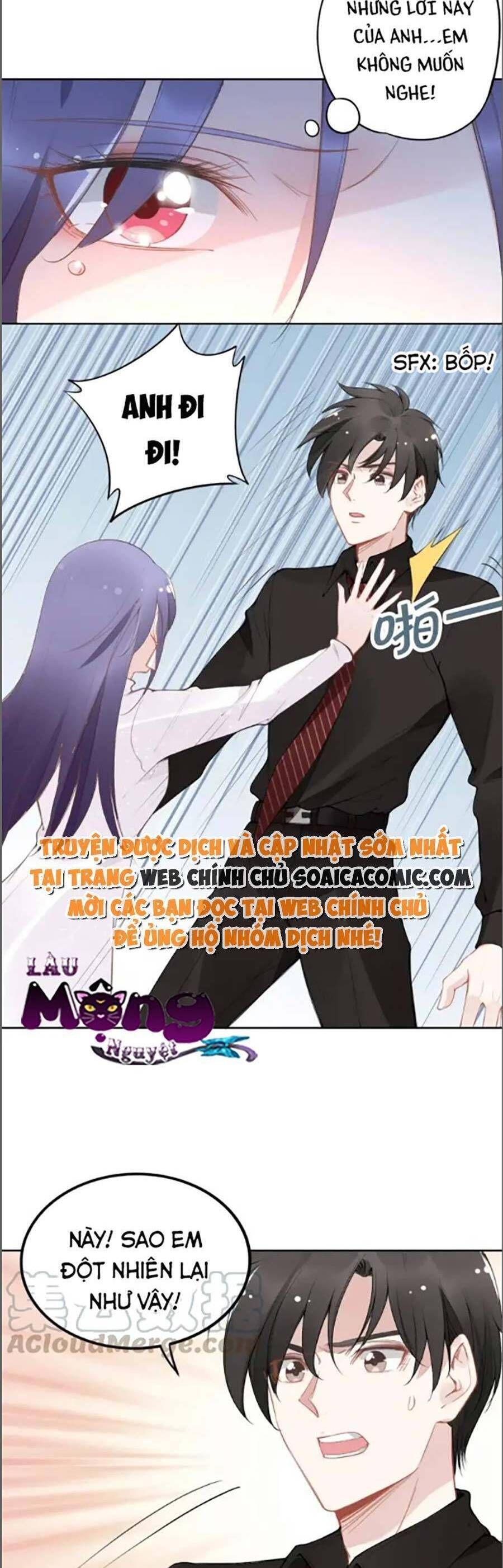 Quyền Thiểu, Nhĩ Lão Bà Yêu Bào Liễu Chapter 31.7 - Trang 2