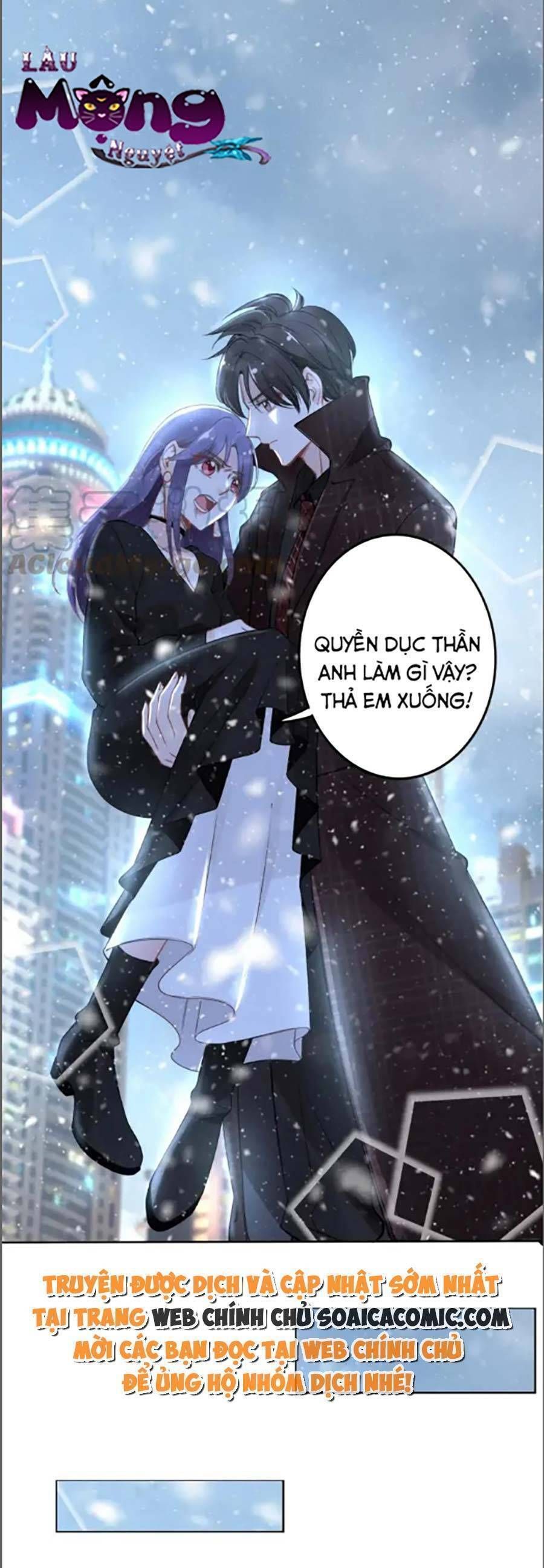 Quyền Thiểu, Nhĩ Lão Bà Yêu Bào Liễu Chapter 31.7 - Trang 2