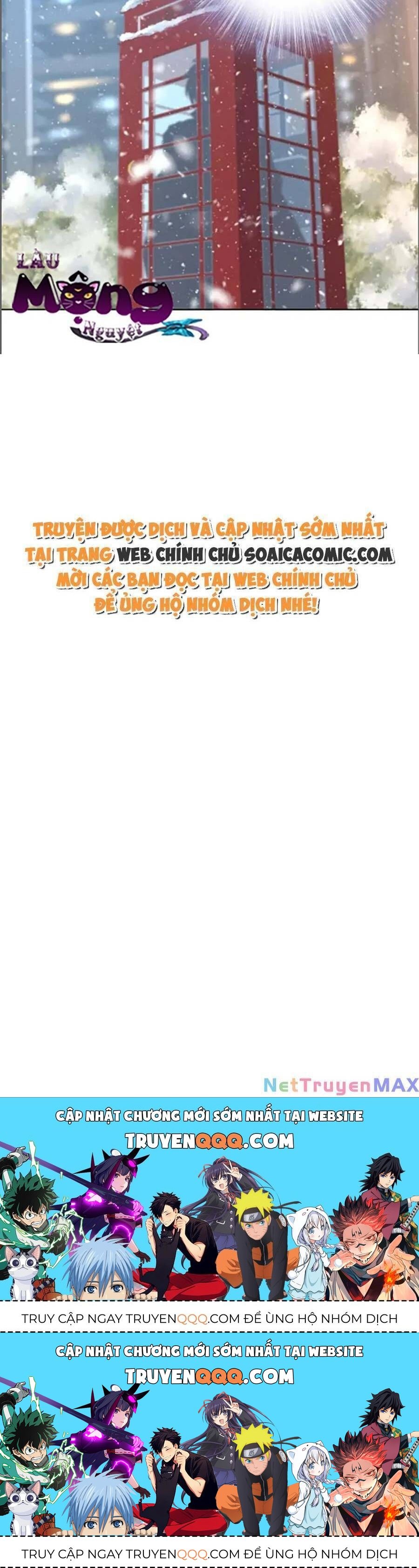 Quyền Thiểu, Nhĩ Lão Bà Yêu Bào Liễu Chapter 31.7 - Trang 2