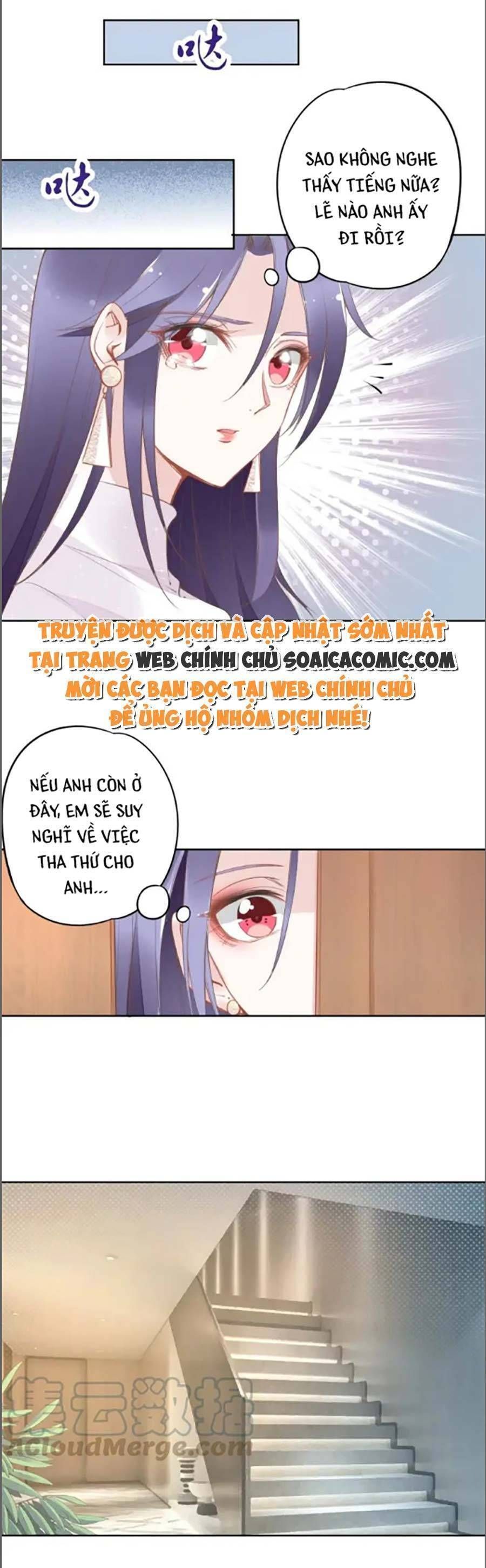 Quyền Thiểu, Nhĩ Lão Bà Yêu Bào Liễu Chapter 31.7 - Trang 2