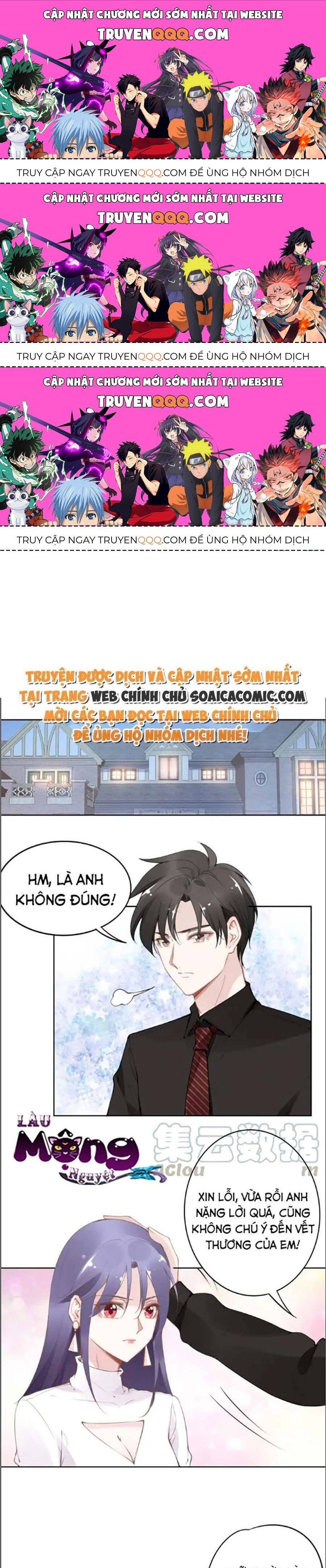 Quyền Thiểu, Nhĩ Lão Bà Yêu Bào Liễu Chapter 32.2 - Trang 2
