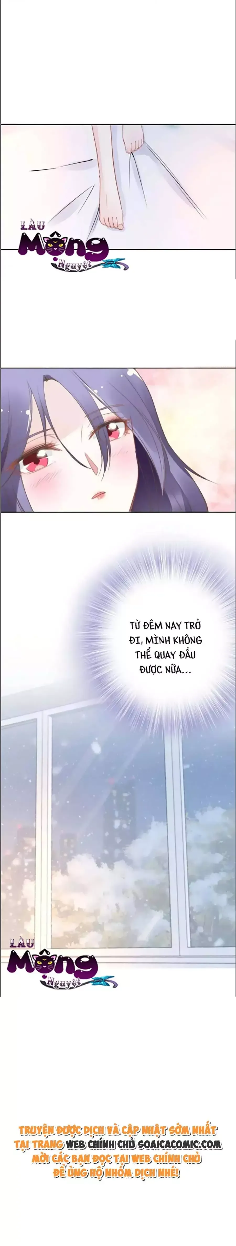 Quyền Thiểu, Nhĩ Lão Bà Yêu Bào Liễu Chapter 32.3 - Trang 2