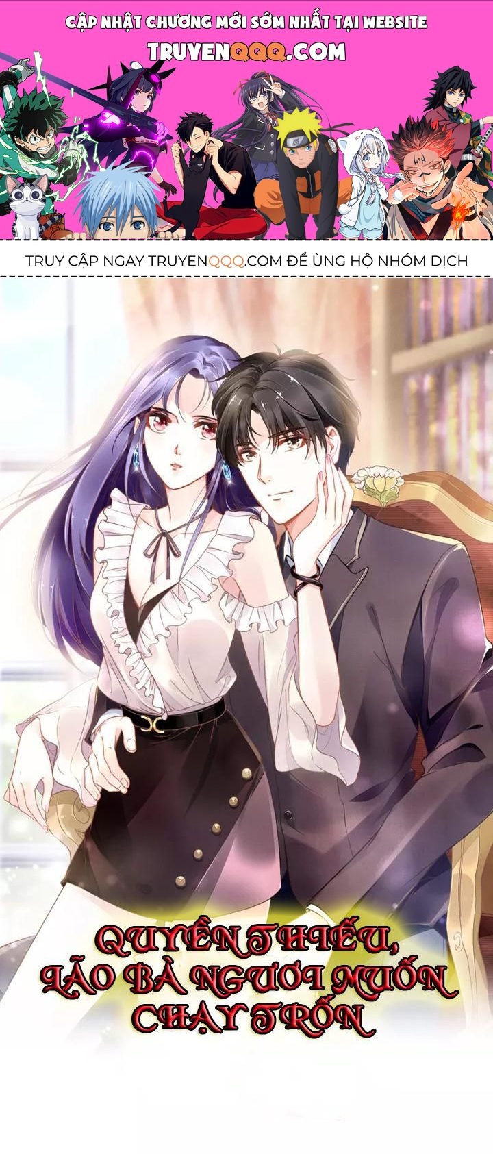 Quyền Thiểu, Nhĩ Lão Bà Yêu Bào Liễu Chapter 7.1 - Trang 2