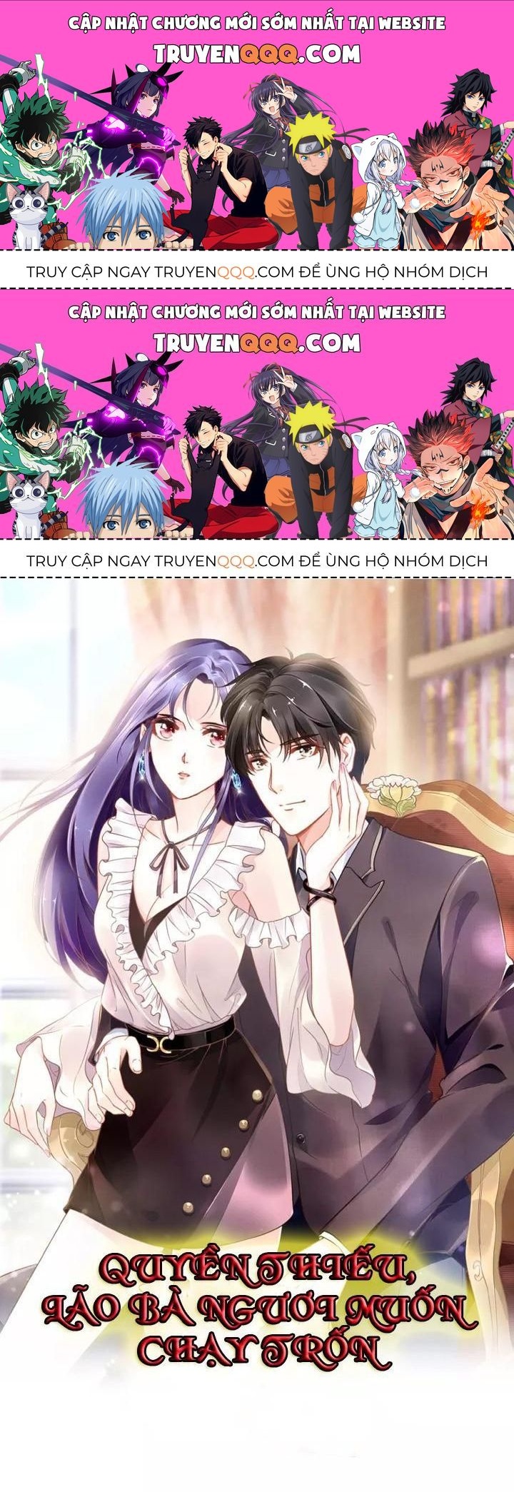 Quyền Thiểu, Nhĩ Lão Bà Yêu Bào Liễu Chapter 7.2 - Trang 2