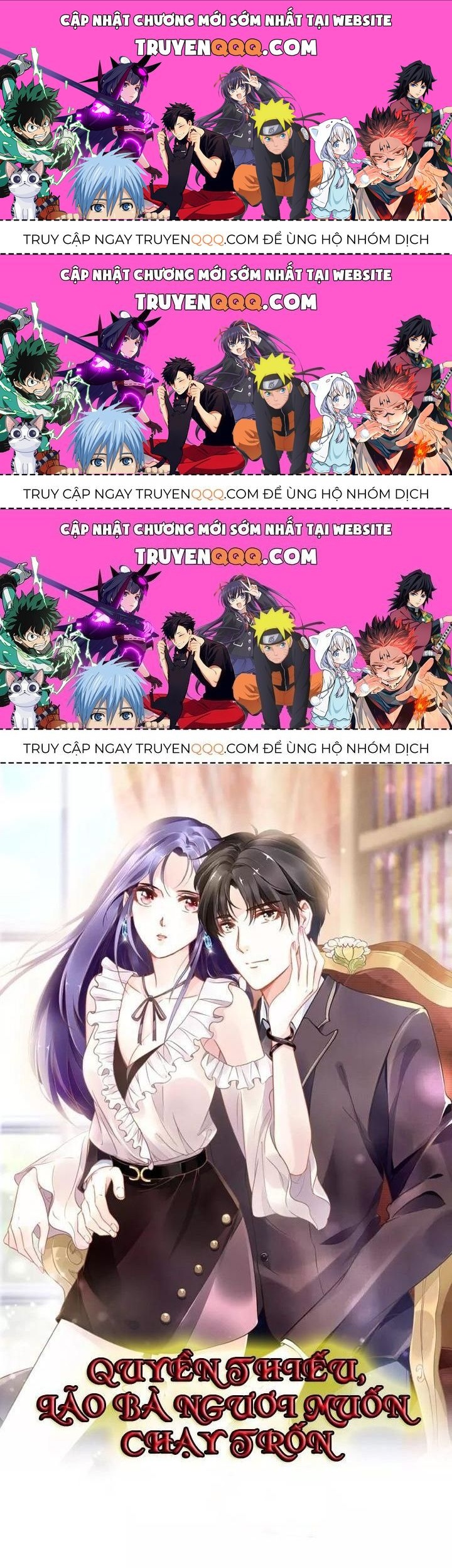 Quyền Thiểu, Nhĩ Lão Bà Yêu Bào Liễu Chapter 7.3 - Trang 2