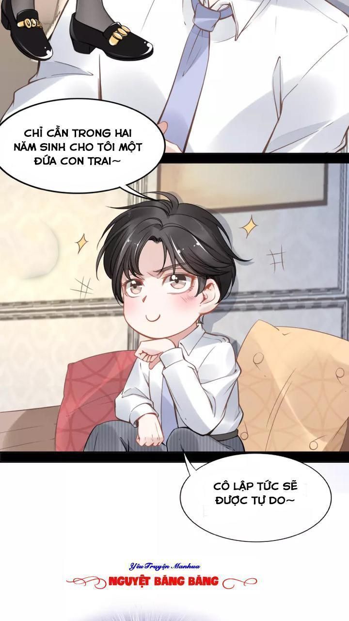 Quyền Thiểu, Nhĩ Lão Bà Yêu Bào Liễu Chapter 7.5 - Trang 2