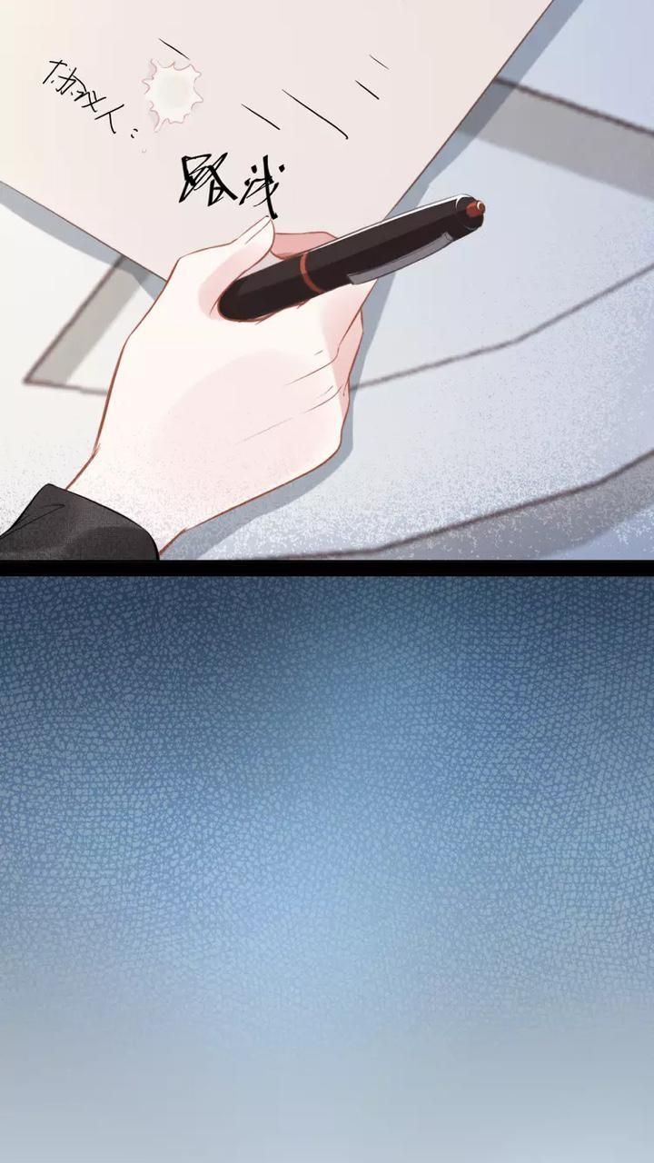 Quyền Thiểu, Nhĩ Lão Bà Yêu Bào Liễu Chapter 7.8 - Trang 2