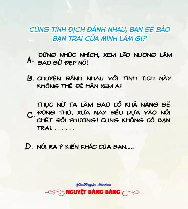 Quyền Thiểu, Nhĩ Lão Bà Yêu Bào Liễu Chapter 9.1 - Trang 2