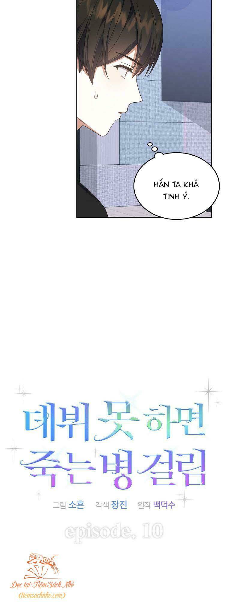 Ra Mắt Hay Ra Đi Chapter 10 - Trang 2