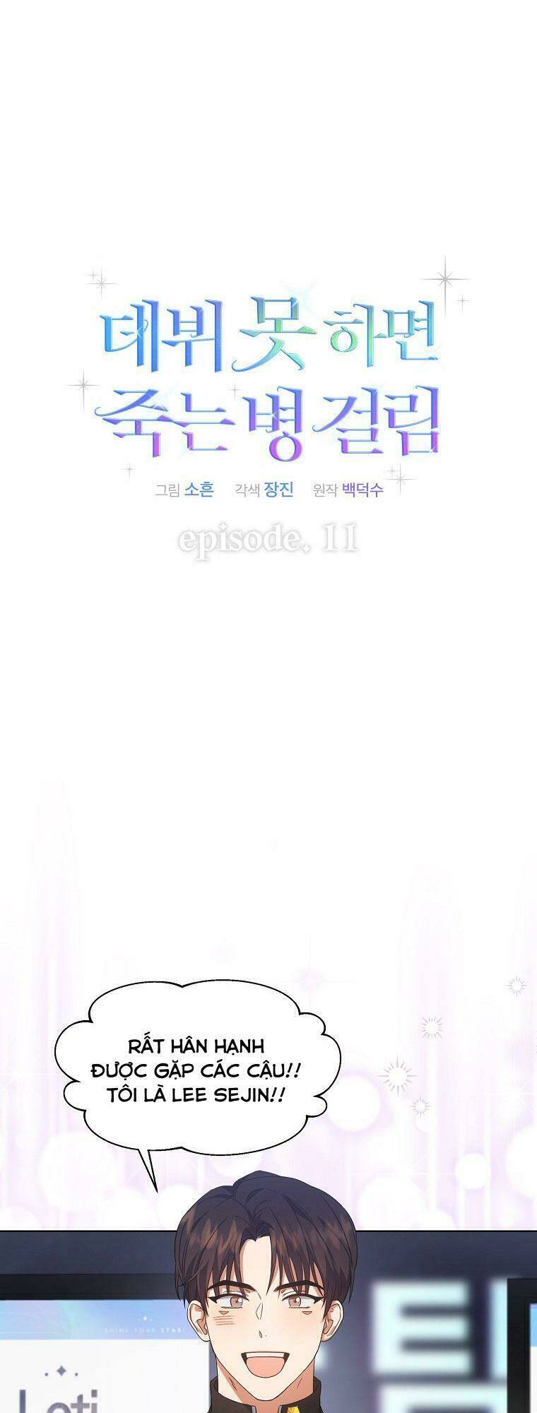 Ra Mắt Hay Ra Đi Chapter 11 - Trang 2