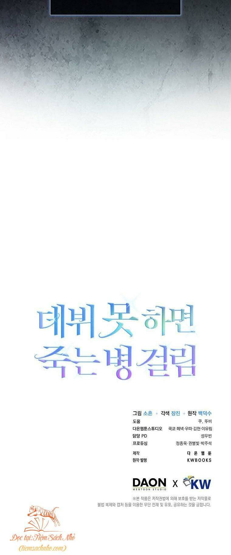 Ra Mắt Hay Ra Đi Chapter 11 - Trang 2