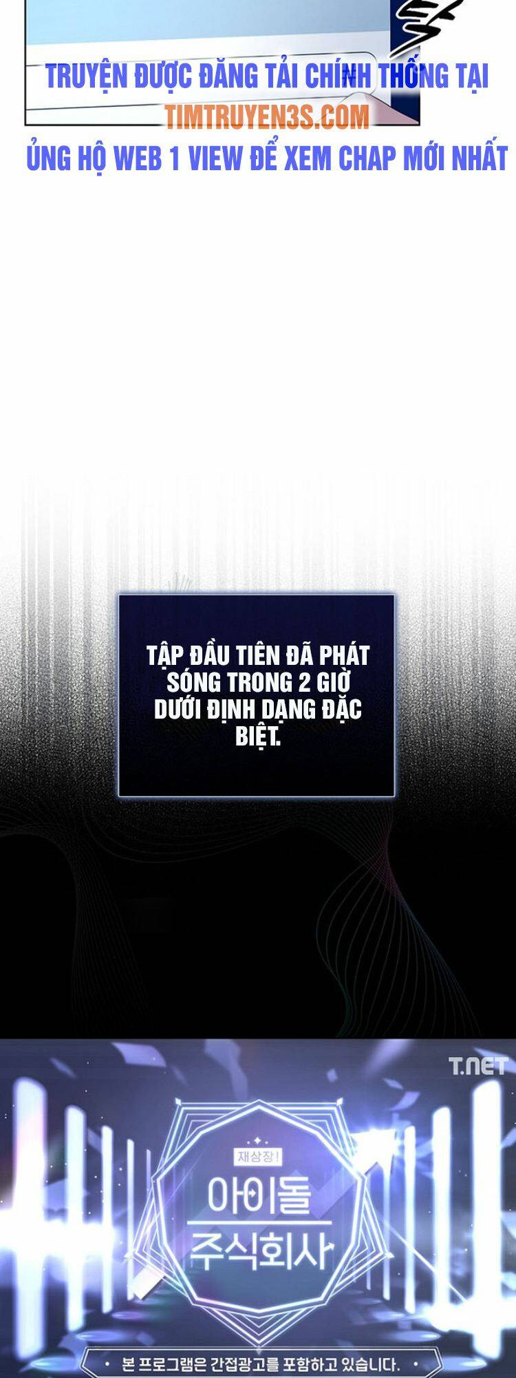 Ra Mắt Hay Ra Đi Chapter 17 - Trang 2