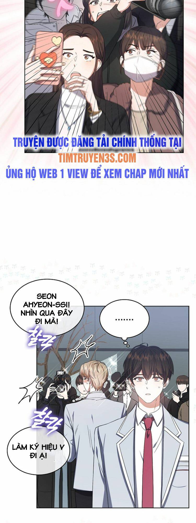 Ra Mắt Hay Ra Đi Chapter 17 - Trang 2