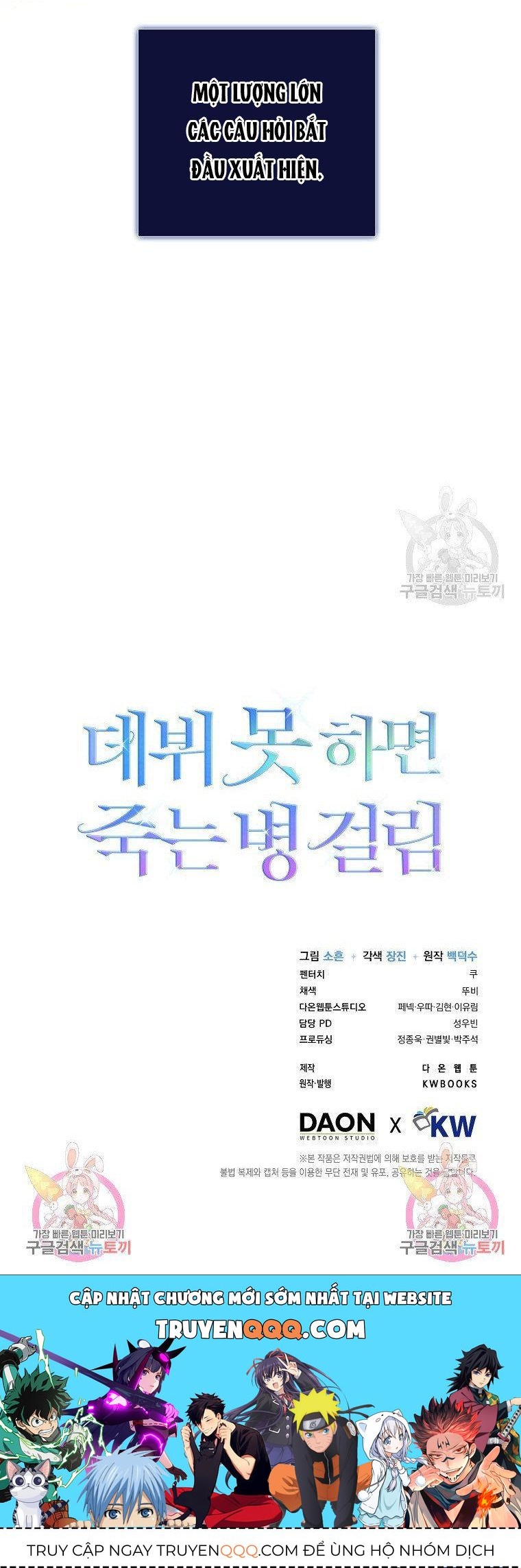 Ra Mắt Hay Ra Đi Chapter 19.2 - Trang 2