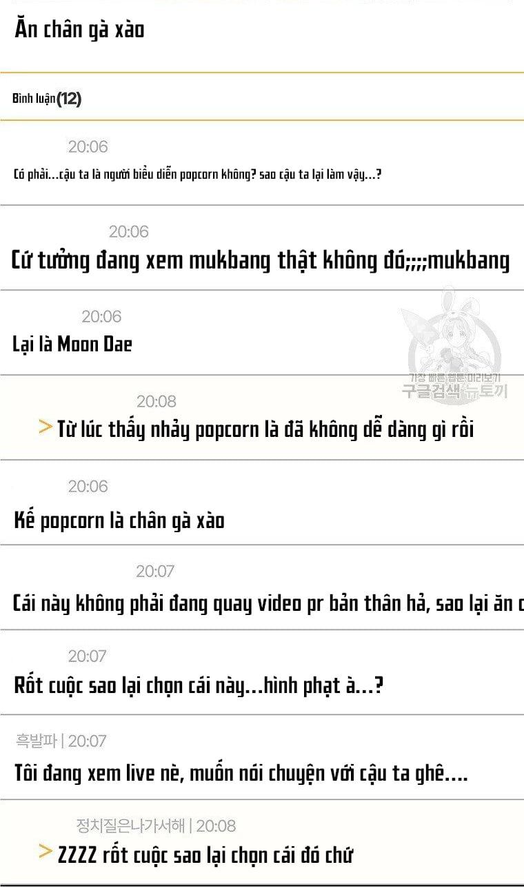 Ra Mắt Hay Ra Đi Chapter 19.2 - Trang 2