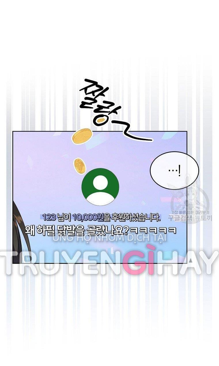 Ra Mắt Hay Ra Đi Chapter 19.2 - Trang 2