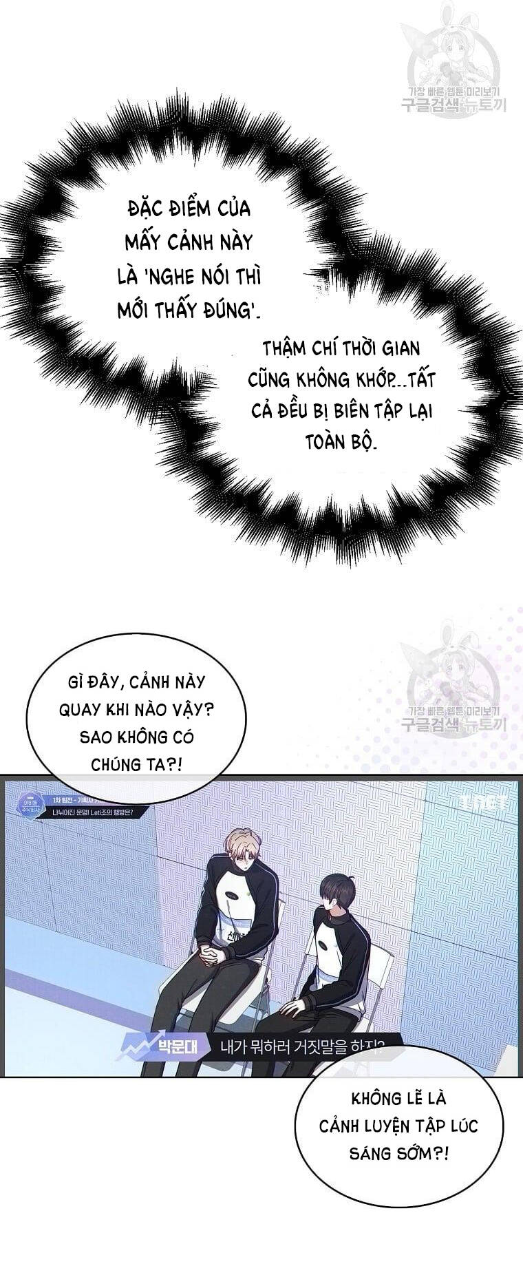 Ra Mắt Hay Ra Đi Chapter 21.2 - Trang 2