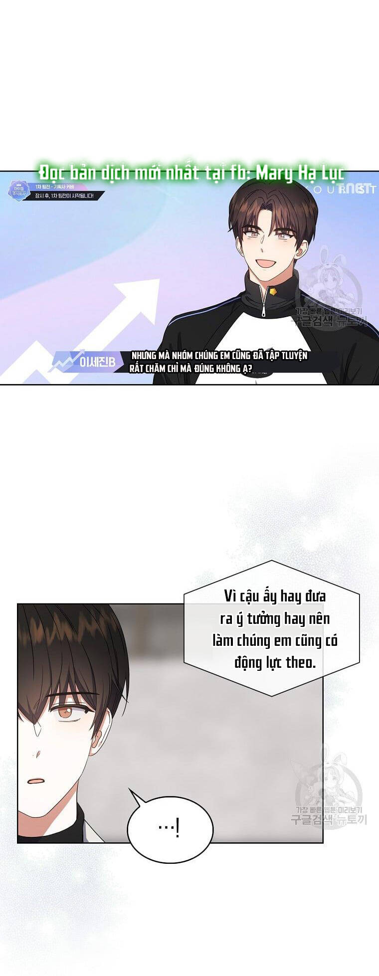 Ra Mắt Hay Ra Đi Chapter 21.2 - Trang 2