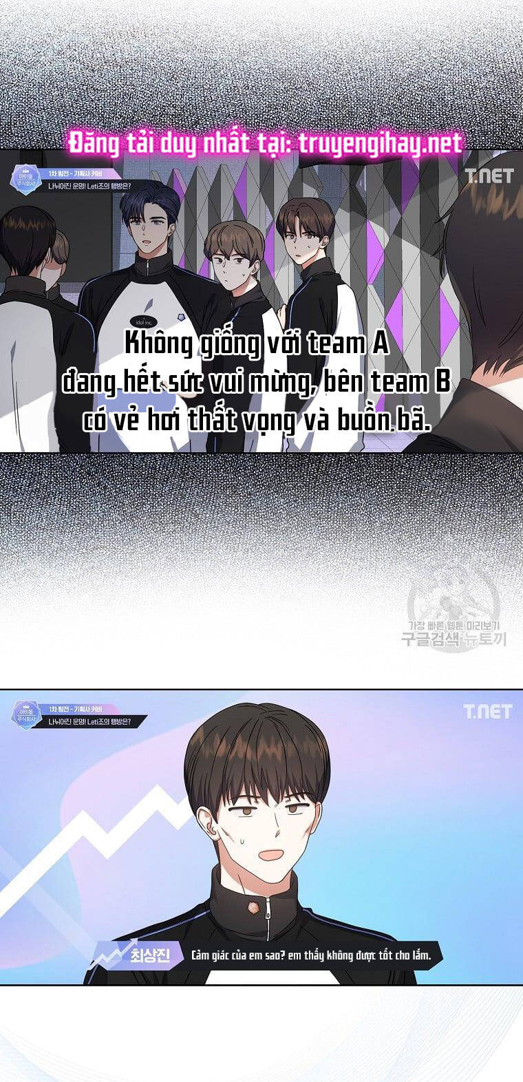 Ra Mắt Hay Ra Đi Chapter 21.2 - Trang 2