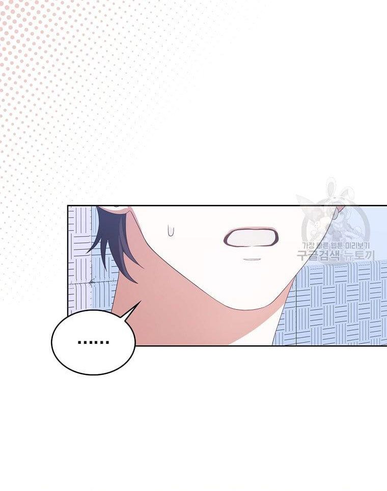 Ra Mắt Hay Ra Đi Chapter 31.1 - Trang 2