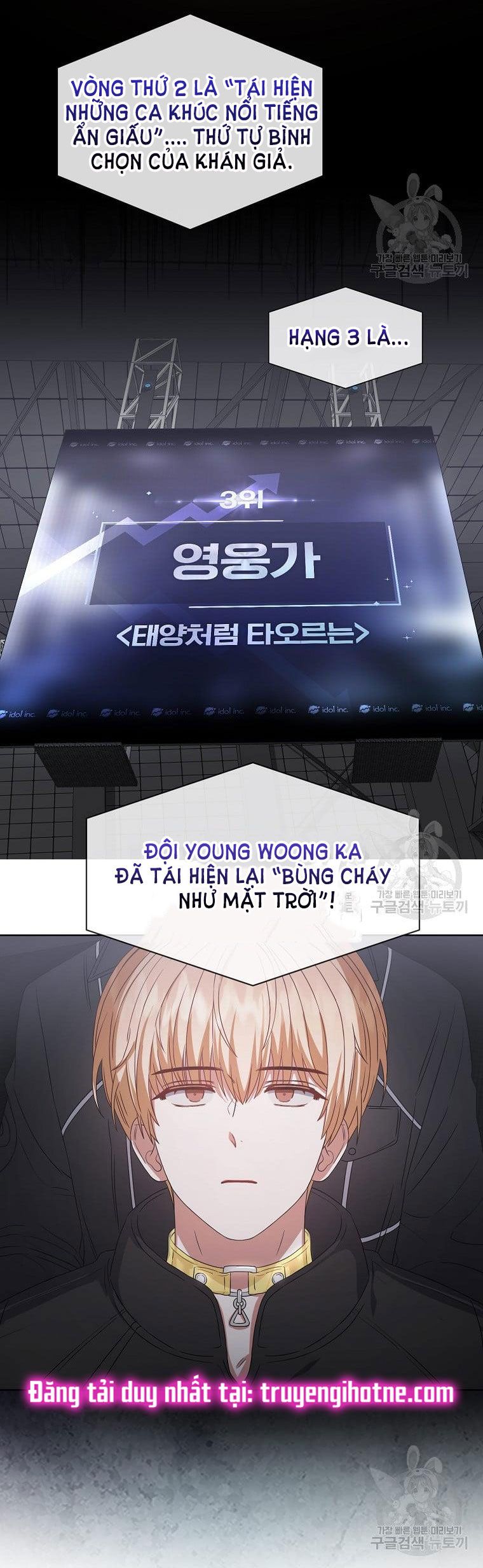 Ra Mắt Hay Ra Đi Chapter 31.1 - Trang 2