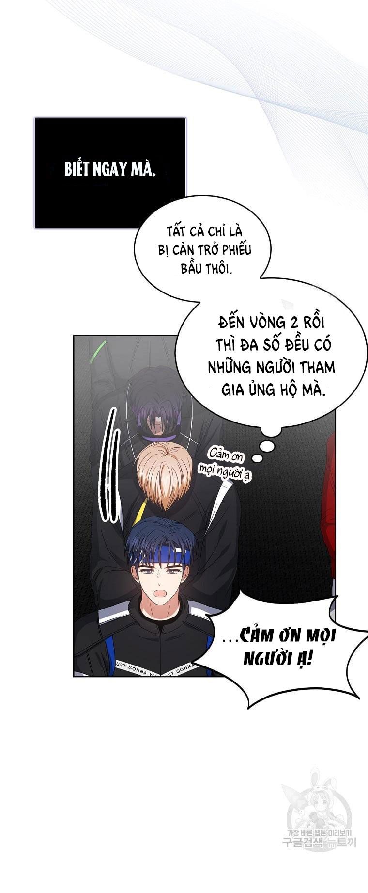 Ra Mắt Hay Ra Đi Chapter 31.1 - Trang 2