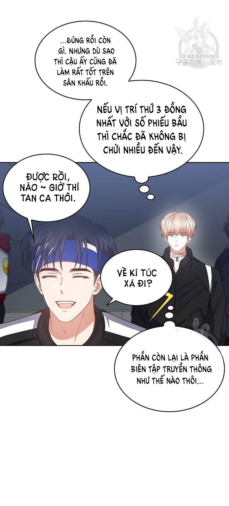 Ra Mắt Hay Ra Đi Chapter 31.2 - Trang 2
