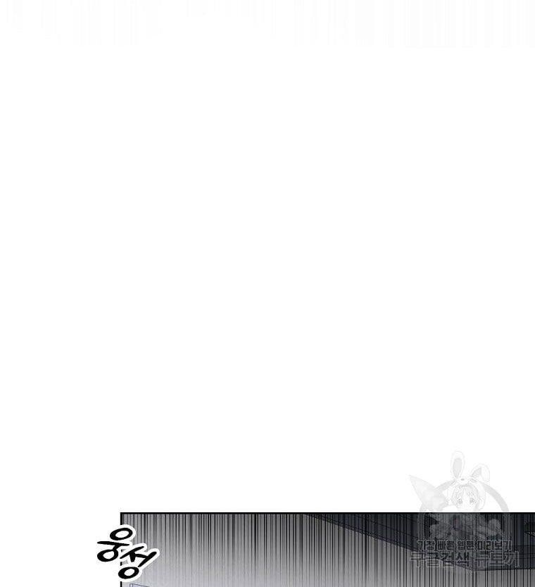 Ra Mắt Hay Ra Đi Chapter 31.2 - Trang 2