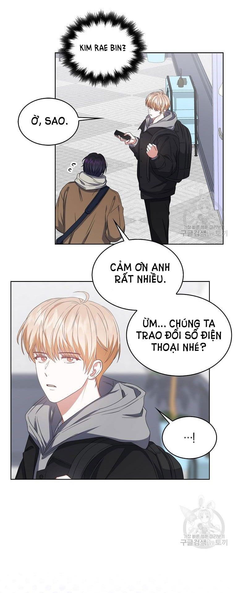 Ra Mắt Hay Ra Đi Chapter 31.2 - Trang 2