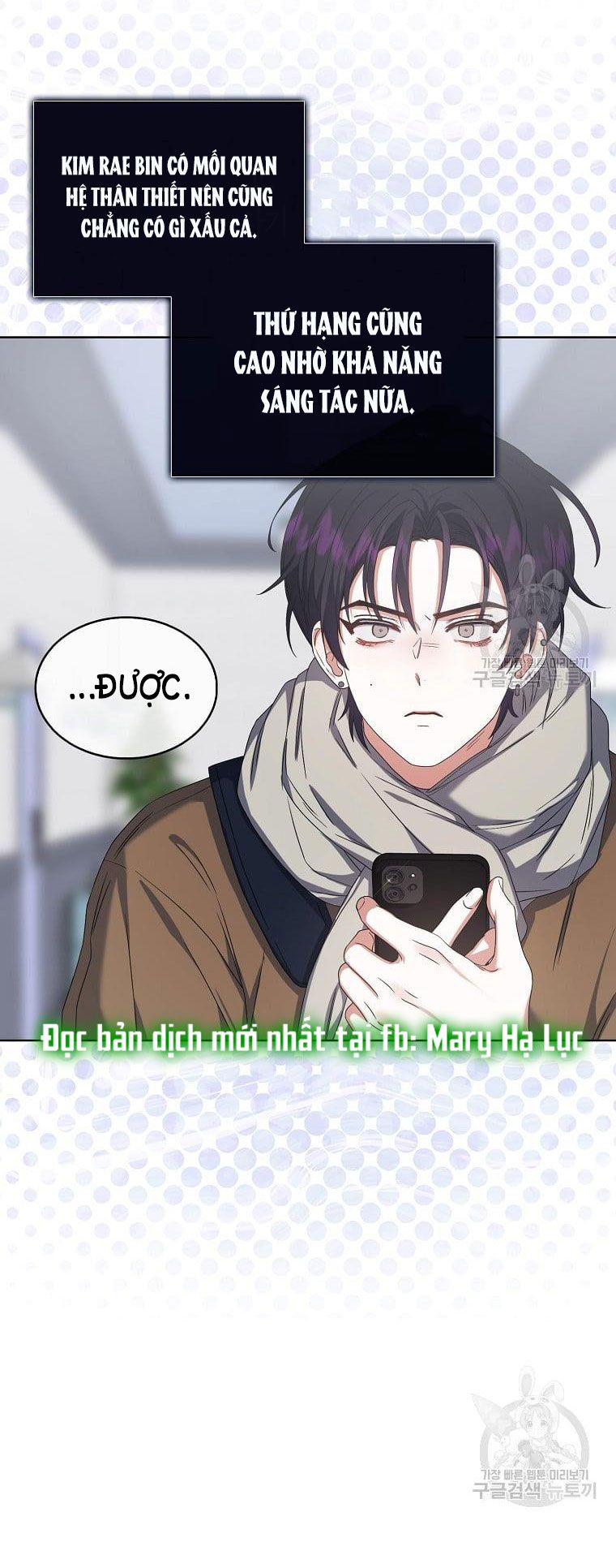 Ra Mắt Hay Ra Đi Chapter 31.2 - Trang 2