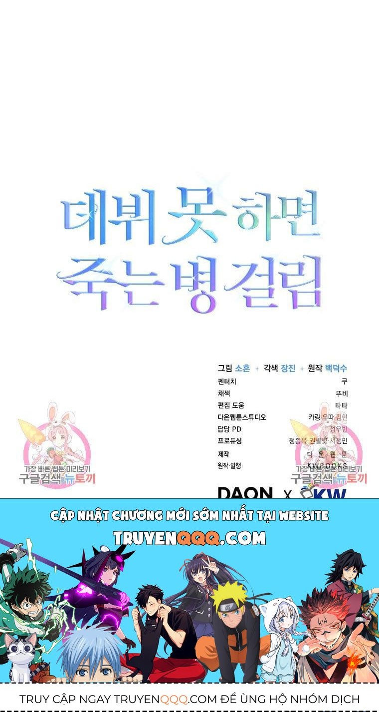 Ra Mắt Hay Ra Đi Chapter 31.2 - Trang 2