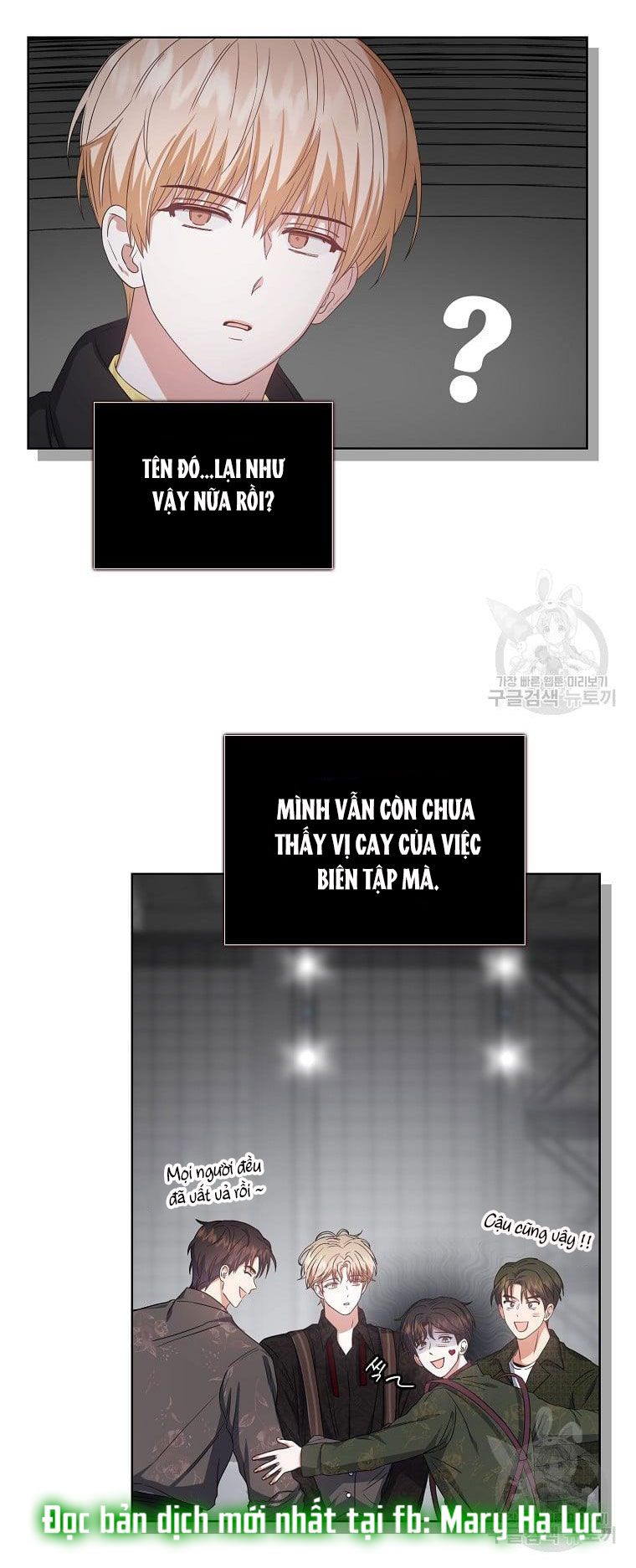 Ra Mắt Hay Ra Đi Chapter 31.2 - Trang 2