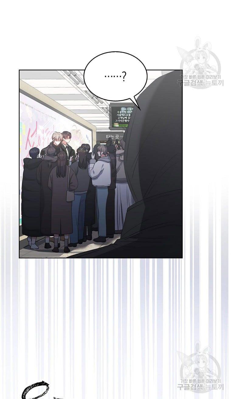 Ra Mắt Hay Ra Đi Chapter 32.1 - Trang 2