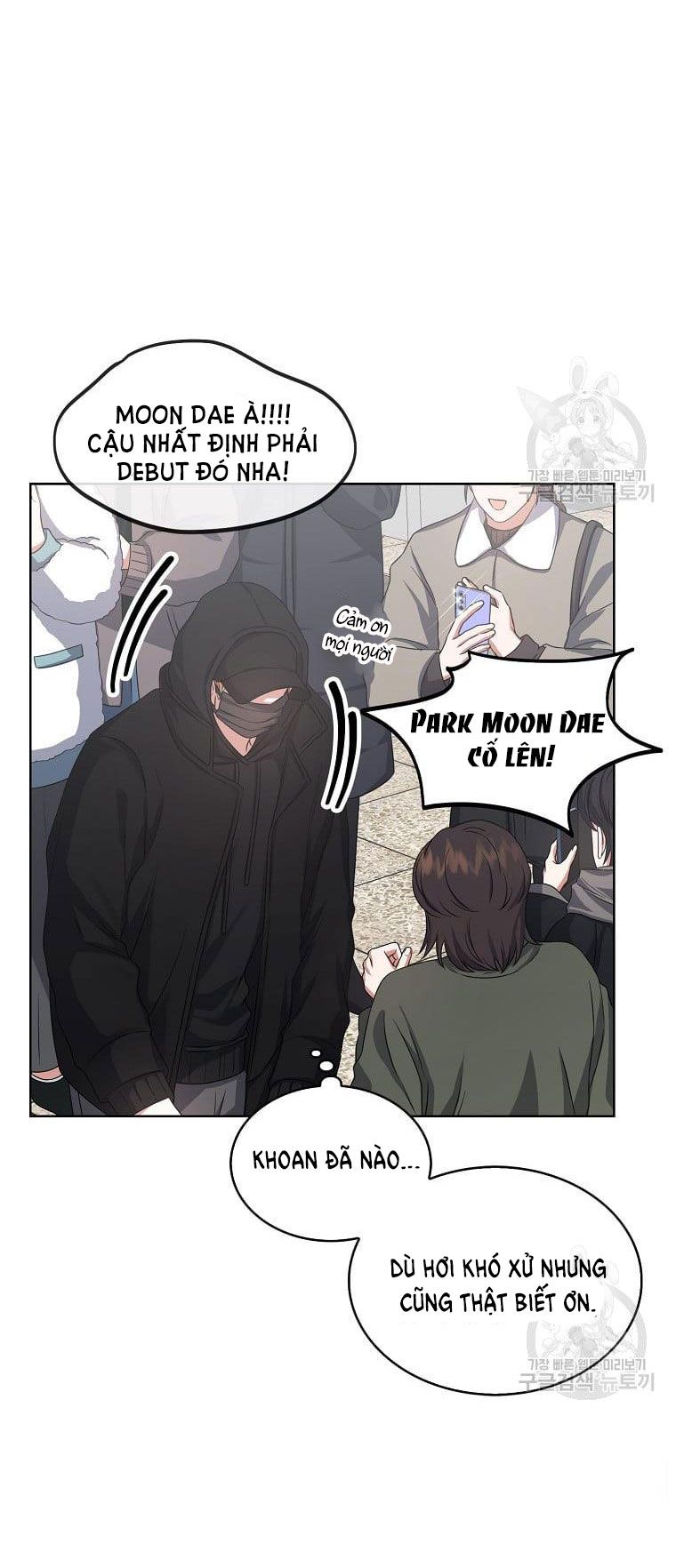 Ra Mắt Hay Ra Đi Chapter 32.1 - Trang 2