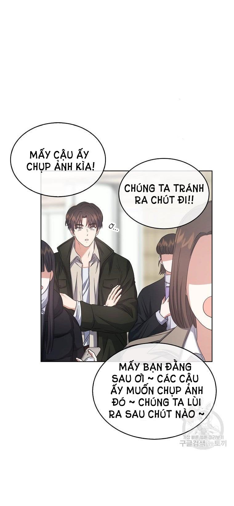 Ra Mắt Hay Ra Đi Chapter 32.1 - Trang 2