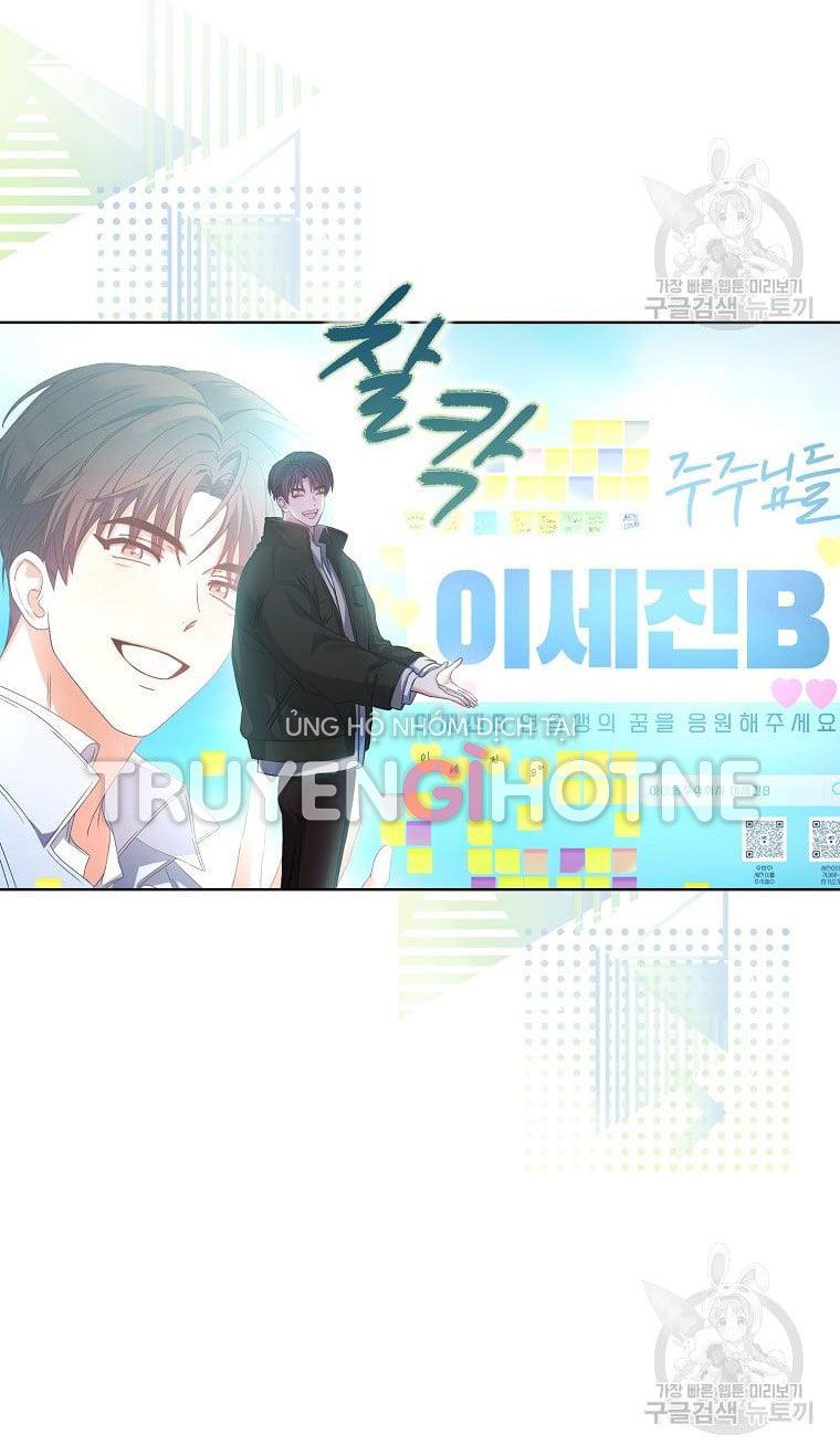 Ra Mắt Hay Ra Đi Chapter 32.1 - Trang 2