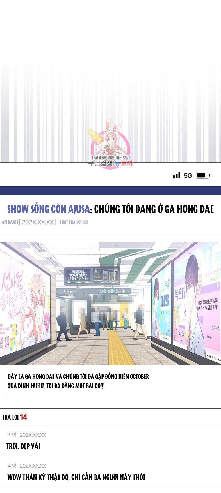 Ra Mắt Hay Ra Đi Chapter 32.1 - Trang 2