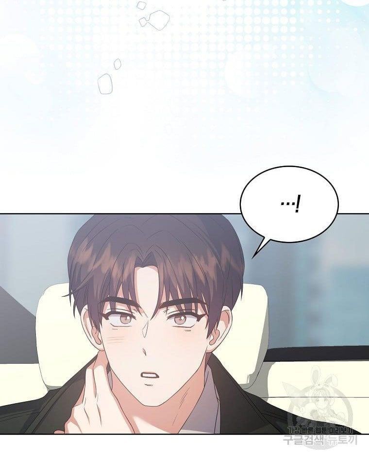 Ra Mắt Hay Ra Đi Chapter 32.2 - Trang 2