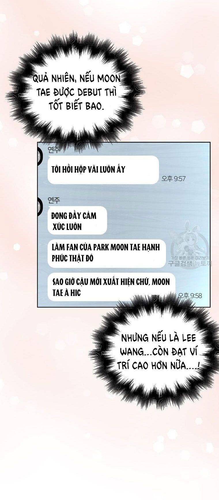 Ra Mắt Hay Ra Đi Chapter 33.1 - Trang 2