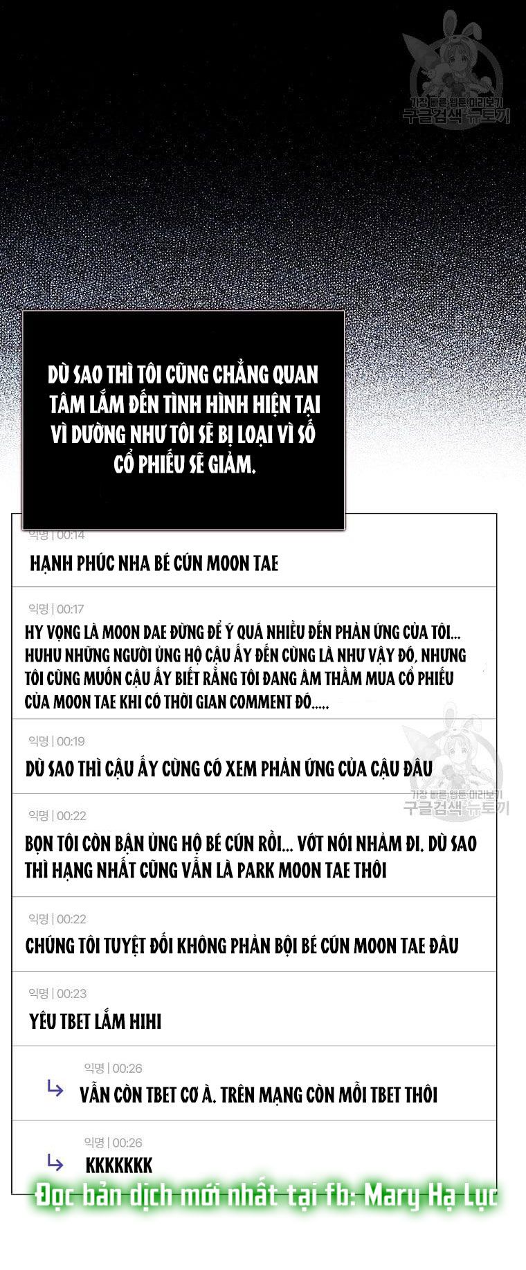 Ra Mắt Hay Ra Đi Chapter 33.2 - Trang 2