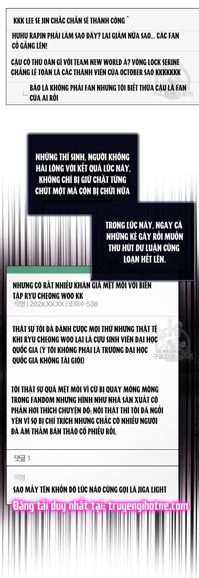 Ra Mắt Hay Ra Đi Chapter 33.2 - Trang 2
