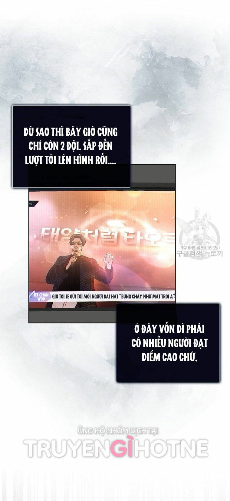 Ra Mắt Hay Ra Đi Chapter 34.1 - Trang 2