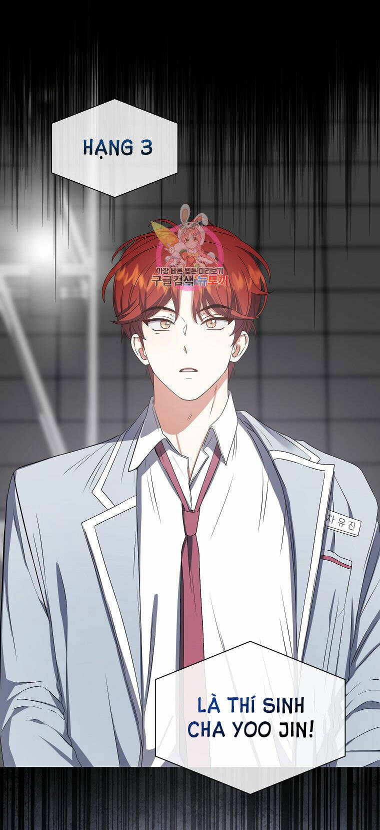 Ra Mắt Hay Ra Đi Chapter 37.1 - Trang 2