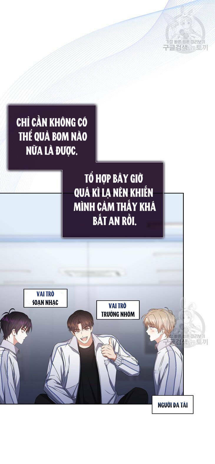Ra Mắt Hay Ra Đi Chapter 39.1 - Trang 2