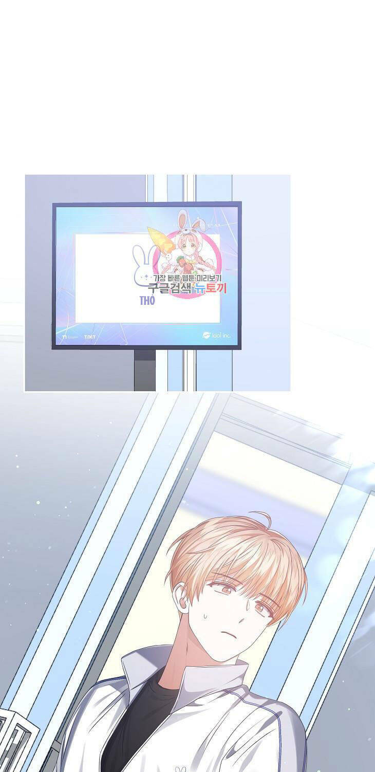 Ra Mắt Hay Ra Đi Chapter 39.1 - Trang 2