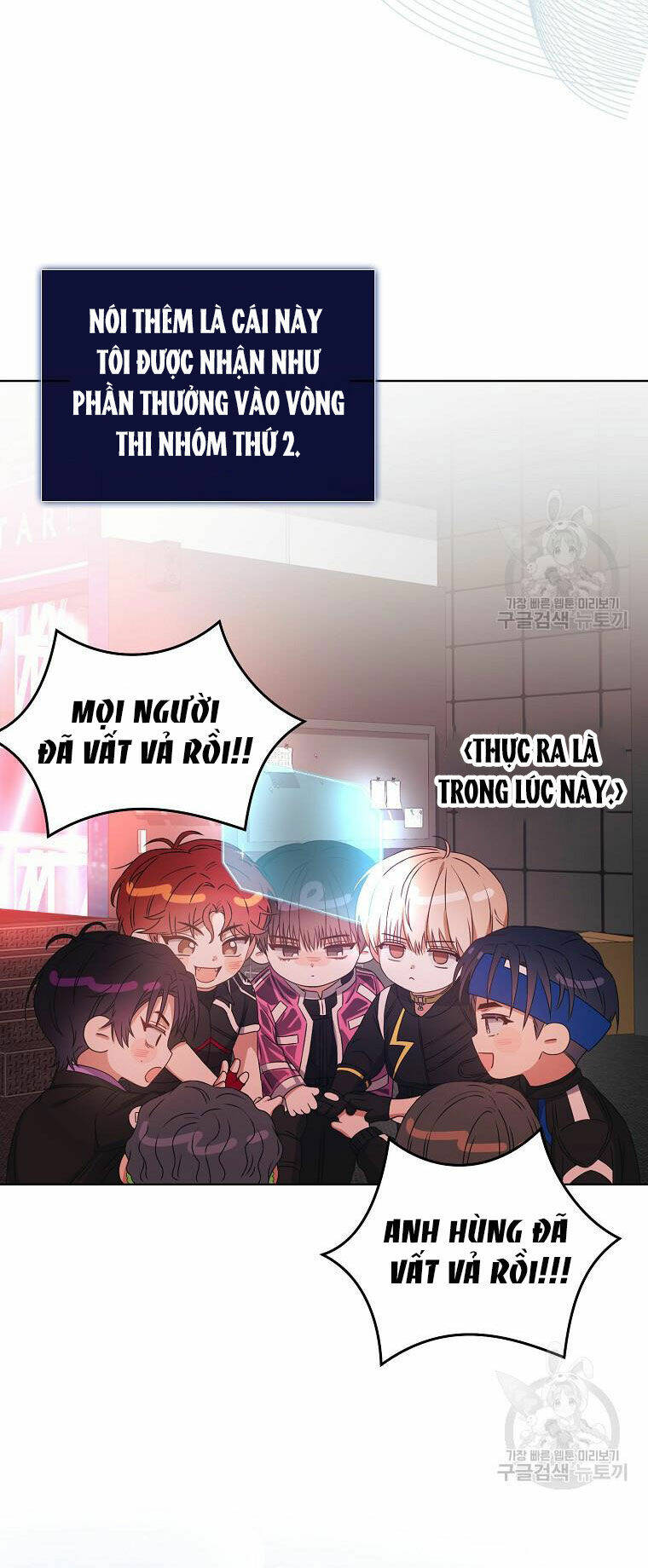 Ra Mắt Hay Ra Đi Chapter 40.2 - Trang 2