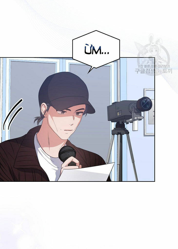 Ra Mắt Hay Ra Đi Chapter 42.2 - Trang 2