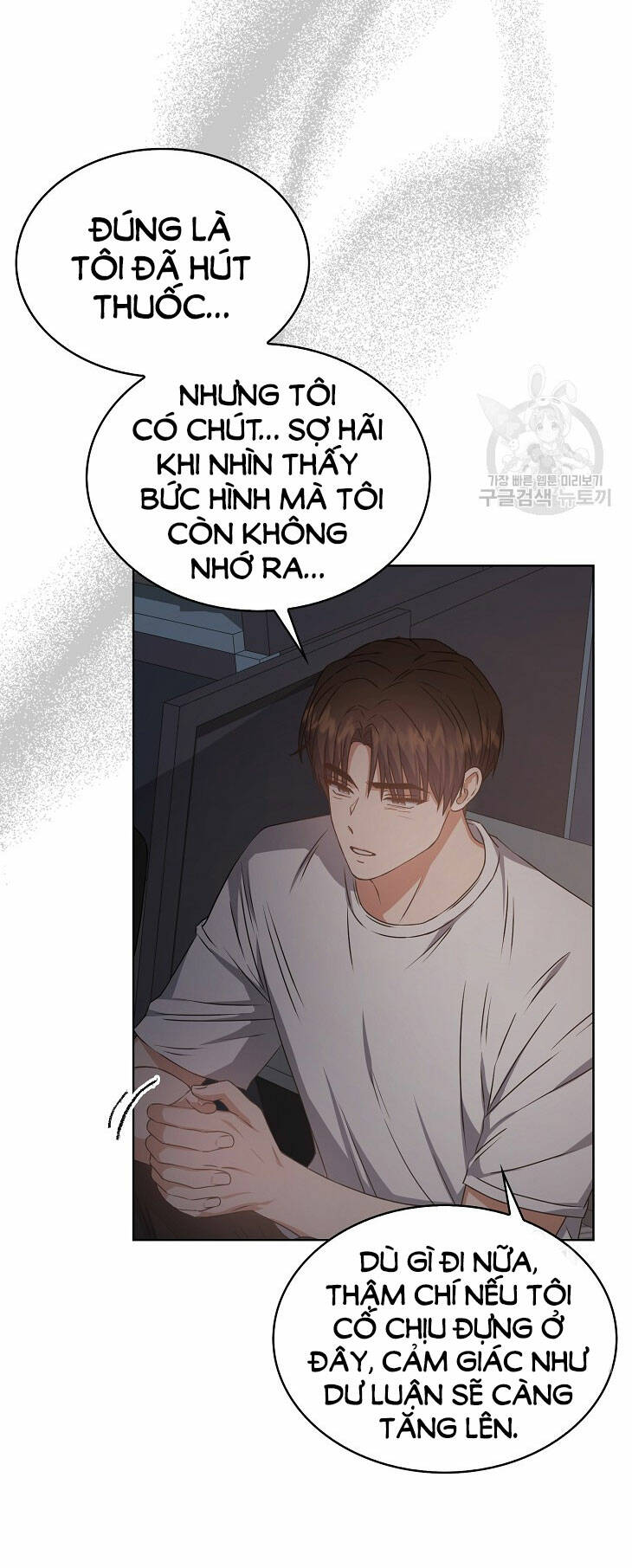 Ra Mắt Hay Ra Đi Chapter 43.2 - Trang 2