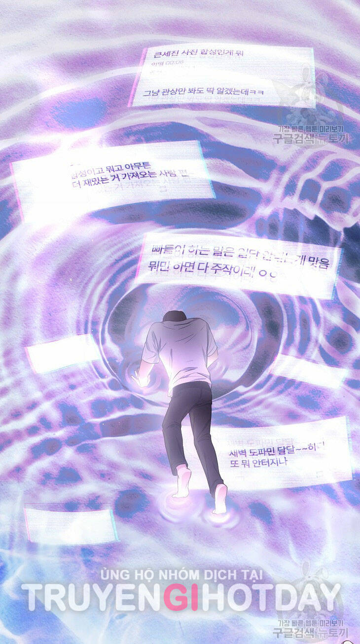 Ra Mắt Hay Ra Đi Chapter 43.2 - Trang 2