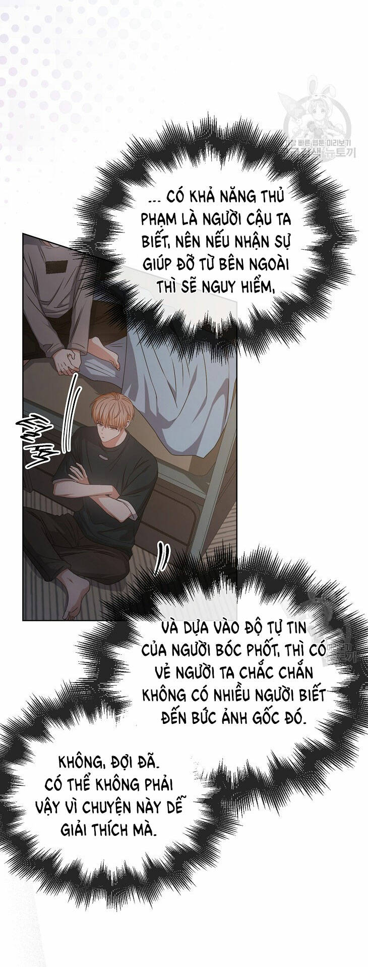 Ra Mắt Hay Ra Đi Chapter 43.2 - Trang 2